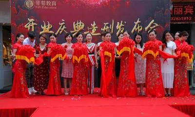 菲菲學校增城新校區開業慶典隆重舉行，專業禮儀服務護航