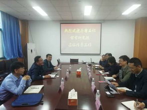 齊魯石化公司研究院專家來(lái)我院進(jìn)行深度技術(shù)交流，共促產(chǎn)學(xué)研協(xié)同創(chuàng)新