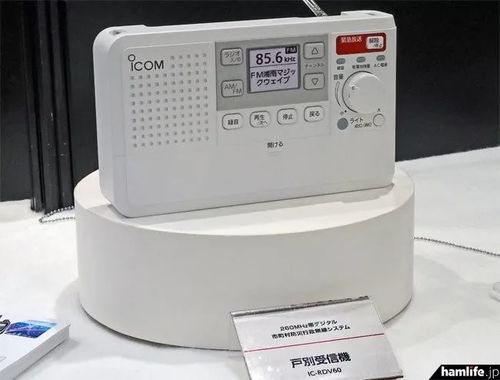 應急無線電通信設備對比 Icom、Alinco、JVC建伍與八重洲誰更勝一籌？