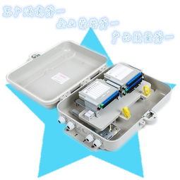重慶移動(dòng)GFS DTS32插片式SMC 1分32芯光分路器箱 室外防水通信設(shè)備的創(chuàng)新之選
